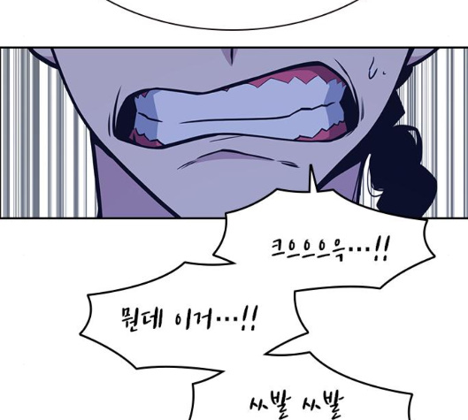 Study Group Ch.87 p182
