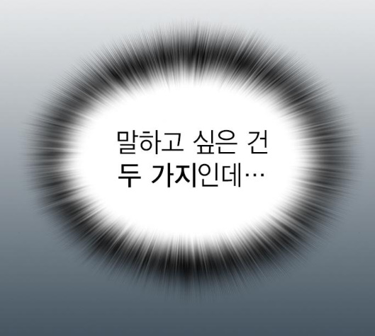 Study Group Ch.87 p184