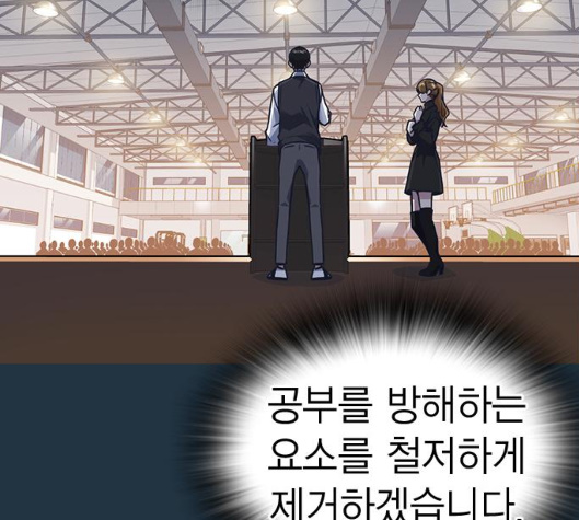 Study Group Ch.87 p186
