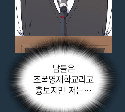 Study Group Ch.87 p189