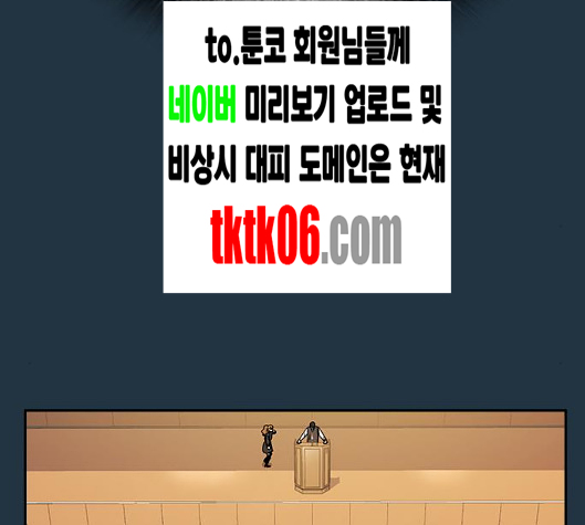Study Group Ch.87 p190
