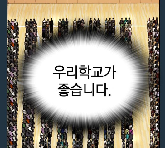 Study Group Ch.87 p191