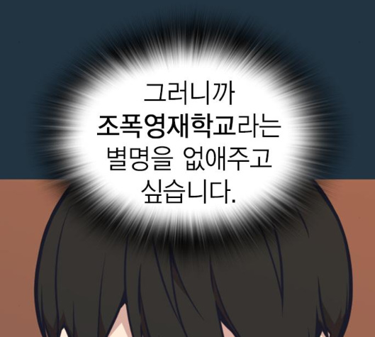 Study Group Ch.87 p195