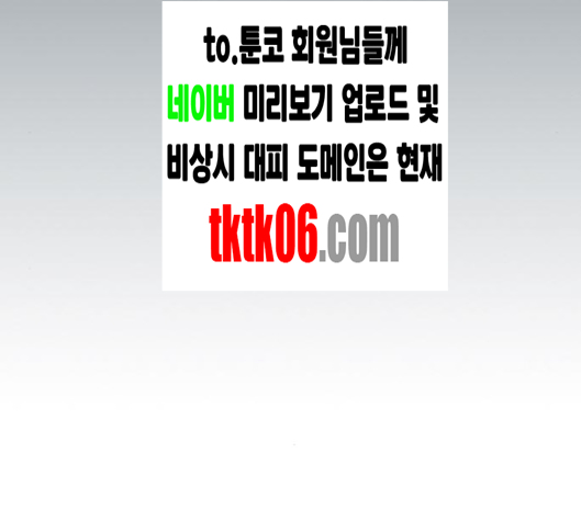 Study Group Ch.87 p198