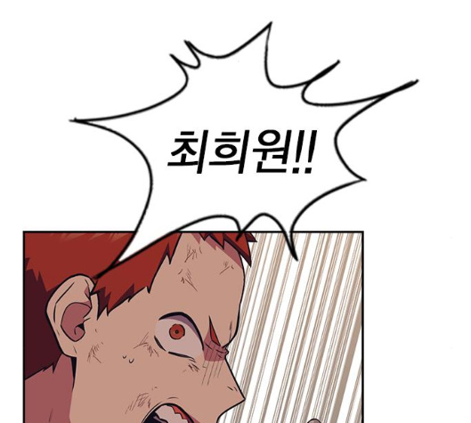 Study Group Ch.87 p2
