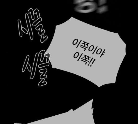 Study Group Ch.87 p23