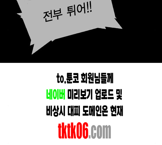 Study Group Ch.87 p24