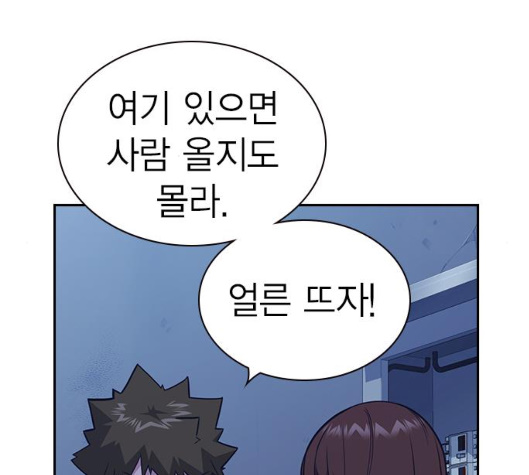 Study Group Ch.87 p25