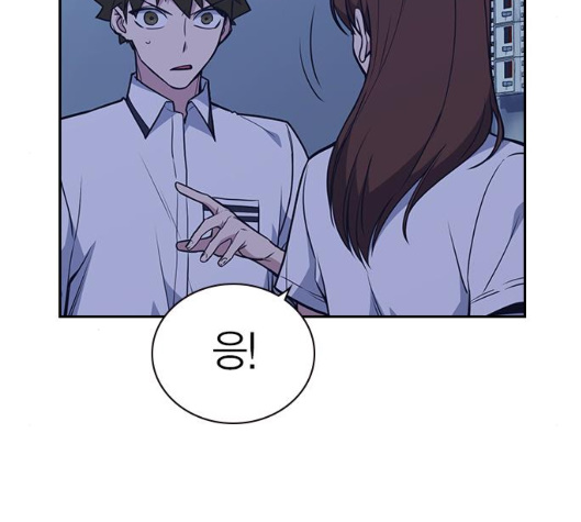 Study Group Ch.87 p26