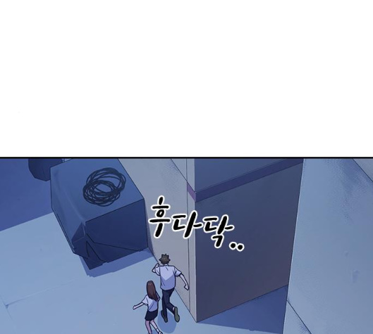 Study Group Ch.87 p27