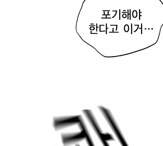 Study Group Ch.87 p32