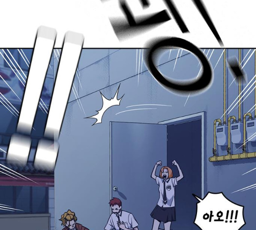Study Group Ch.87 p33