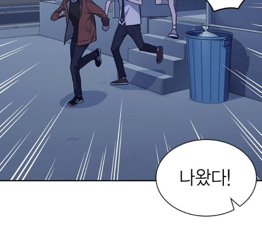 Study Group Ch.87 p34