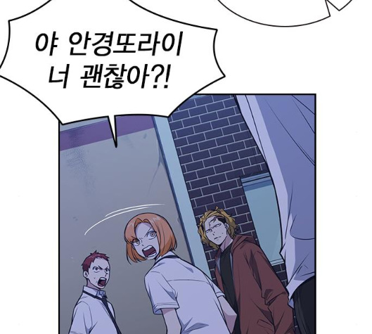 Study Group Ch.87 p36