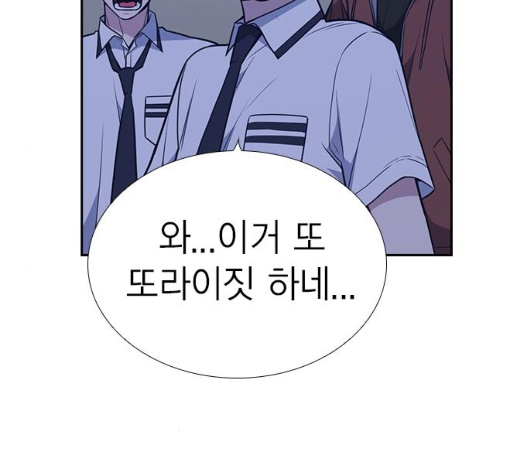 Study Group Ch.87 p42