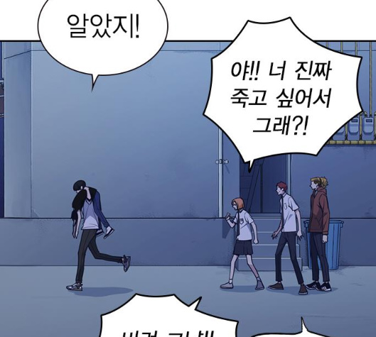 Study Group Ch.87 p48