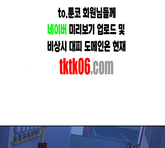 Study Group Ch.87 p62