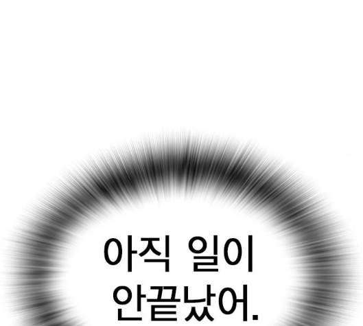Study Group Ch.87 p64