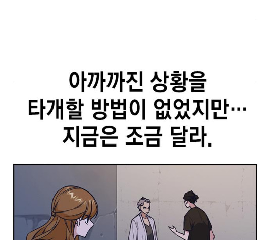 Study Group Ch.87 p67