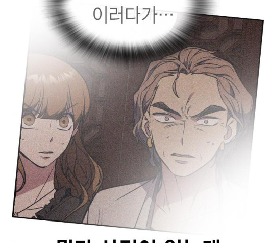 Study Group Ch.87 p70