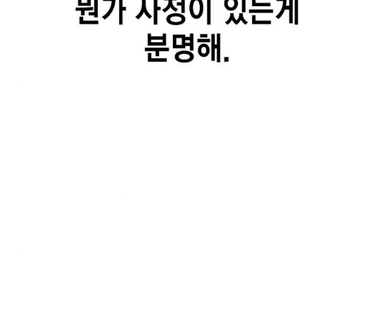 Study Group Ch.87 p71