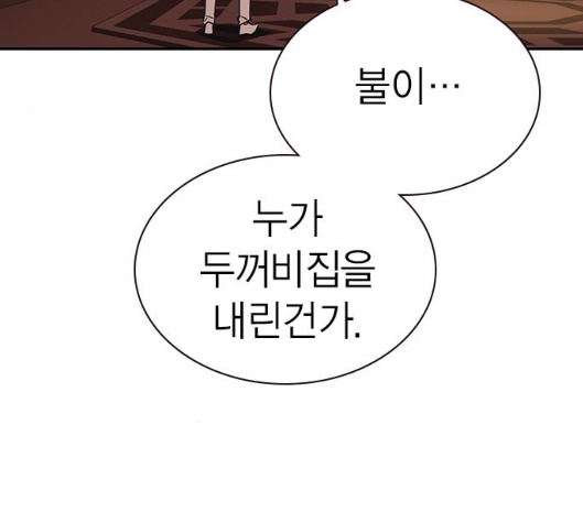 Study Group Ch.87 p76