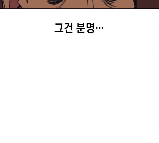 Study Group Ch.87 p80