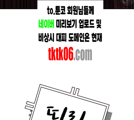 Study Group Ch.87 p83