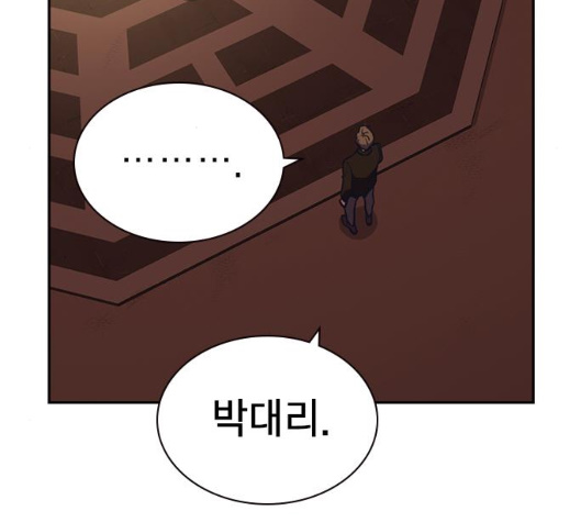 Study Group Ch.87 p88