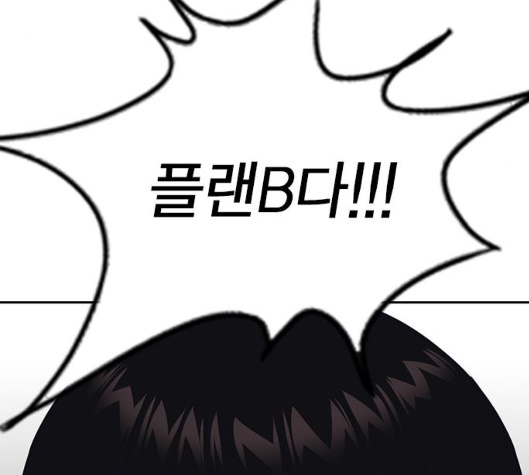 Study Group Ch.87 p9