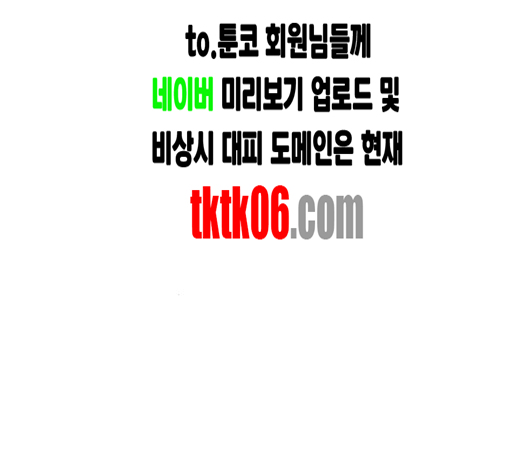 Study Group Ch.87 p94