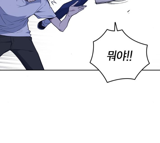 Study Group Ch.87 p98