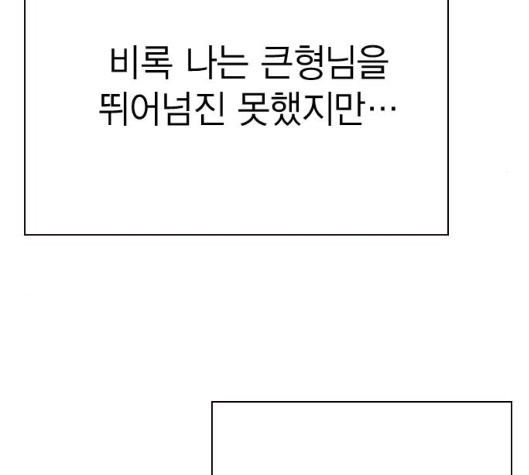Study Group Ch.88 p10