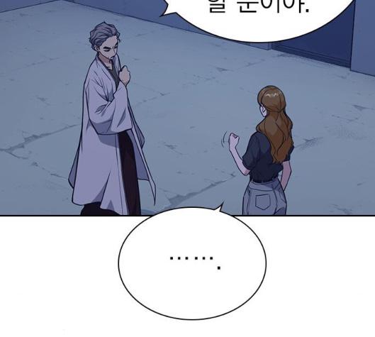 Study Group Ch.88 p103