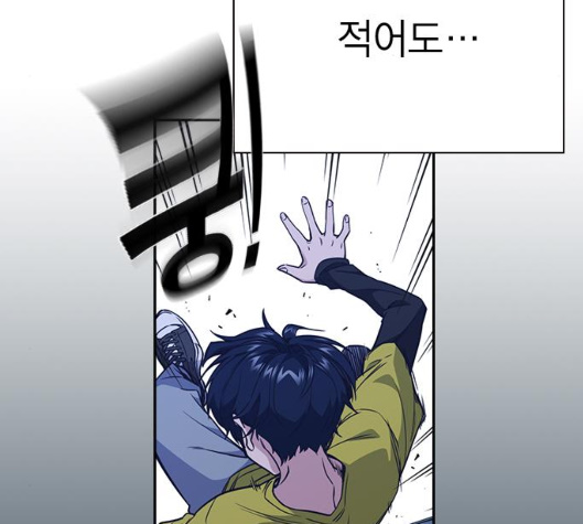 Study Group Ch.88 p11