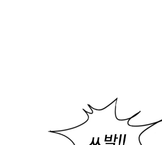 Study Group Ch.88 p110