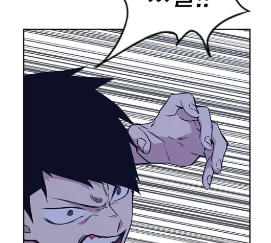 Study Group Ch.88 p111