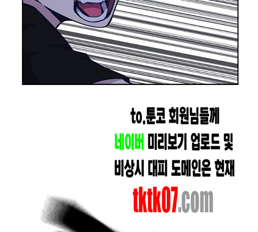 Study Group Ch.88 p112