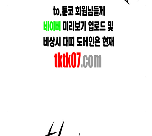 Study Group Ch.88 p113