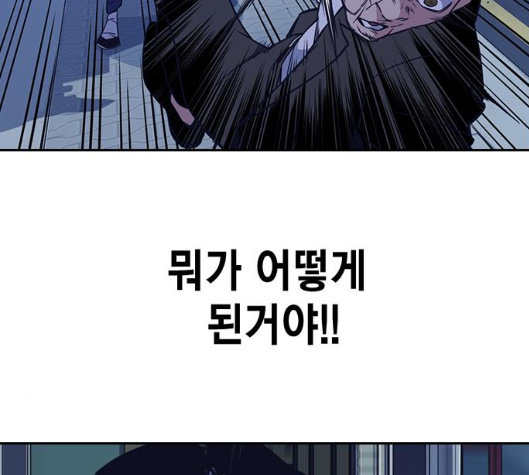 Study Group Ch.88 p114