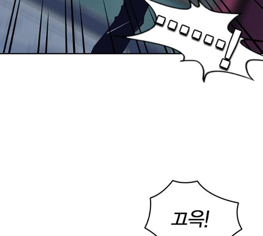 Study Group Ch.88 p123