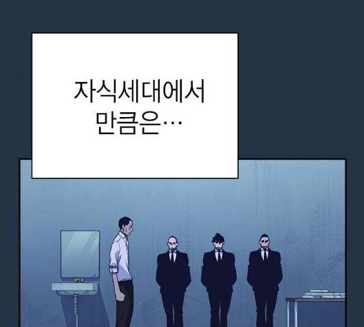 Study Group Ch.88 p13