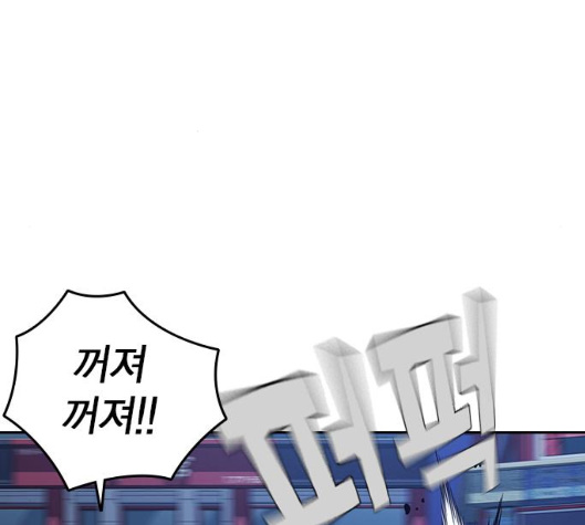 Study Group Ch.88 p132