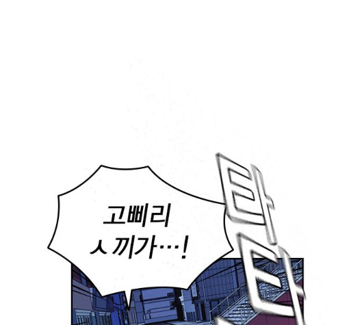 Study Group Ch.88 p134