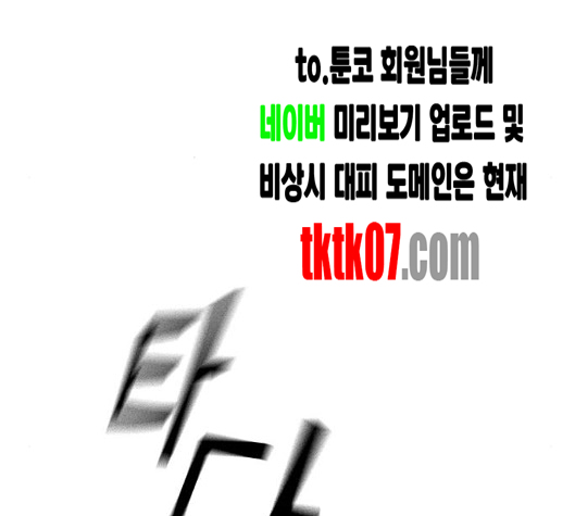 Study Group Ch.88 p136