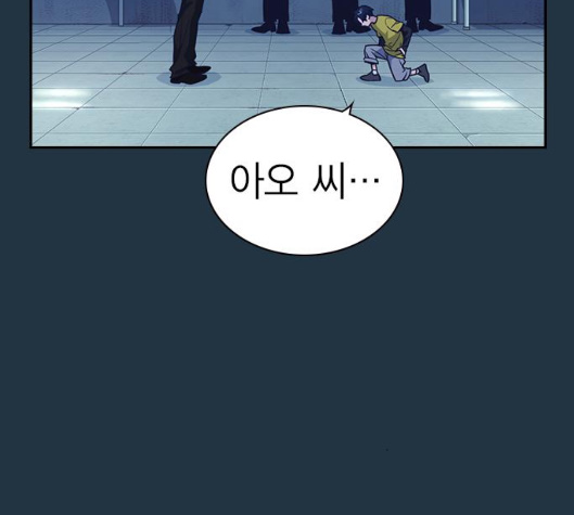 Study Group Ch.88 p14