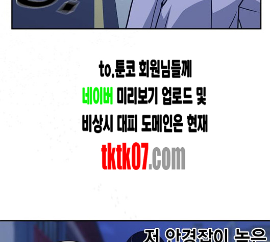 Study Group Ch.88 p143