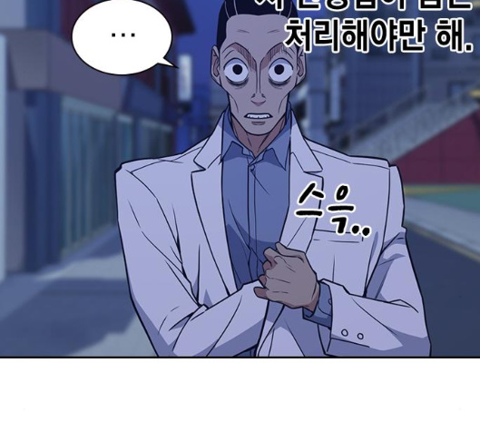 Study Group Ch.88 p144