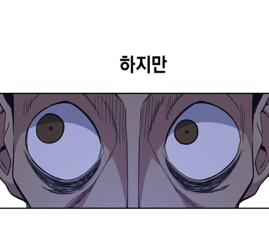Study Group Ch.88 p145