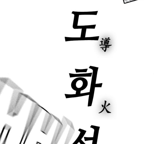 Study Group Ch.88 p152